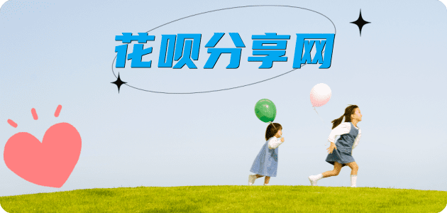 广元秒套信用卡 - 信用卡套现平台-京东白条套现商家